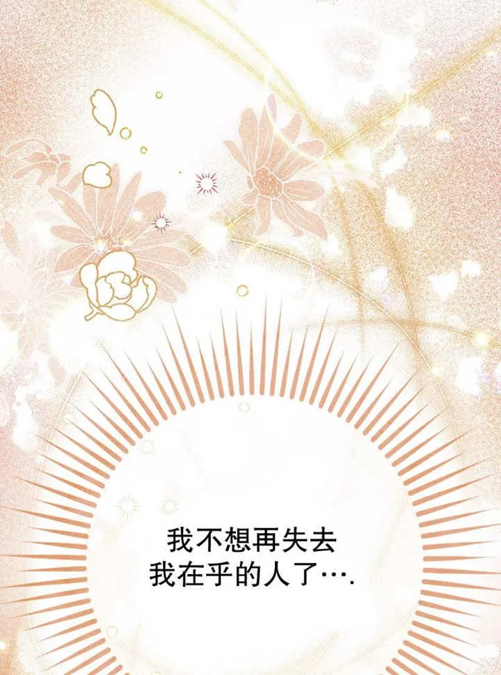 第37话77