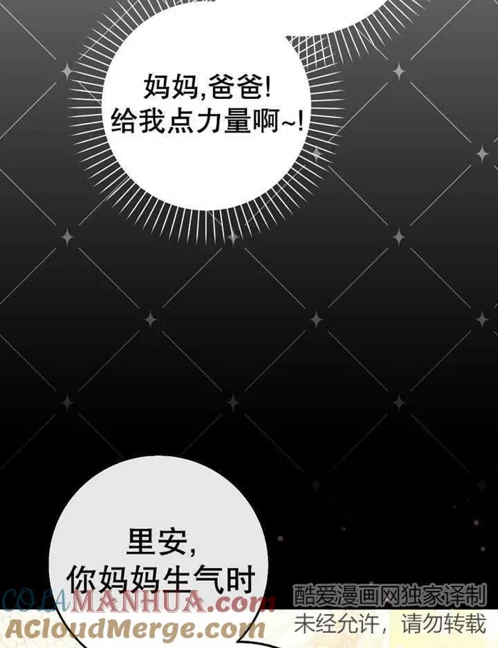 第29话100