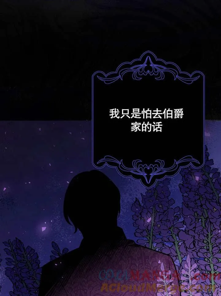 第43话20
