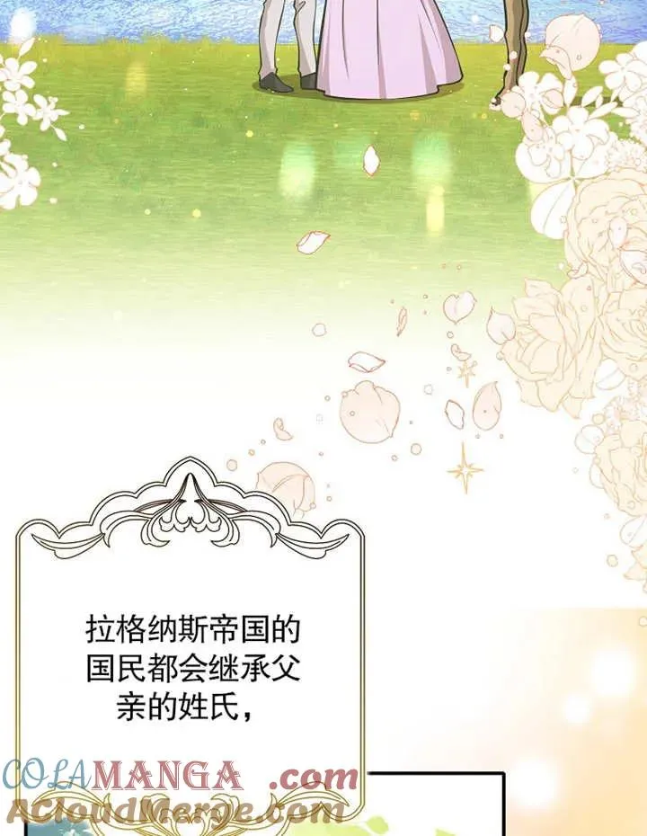 第31话64