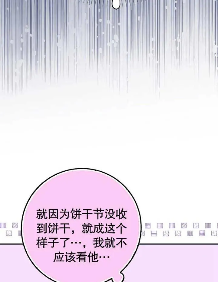 第12话6