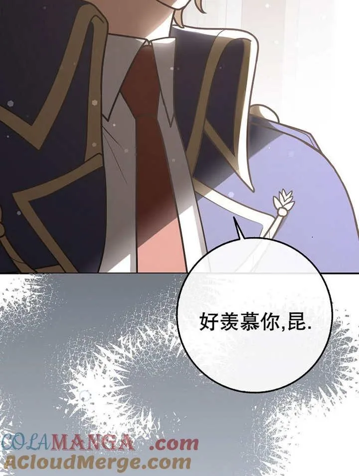 第33话124