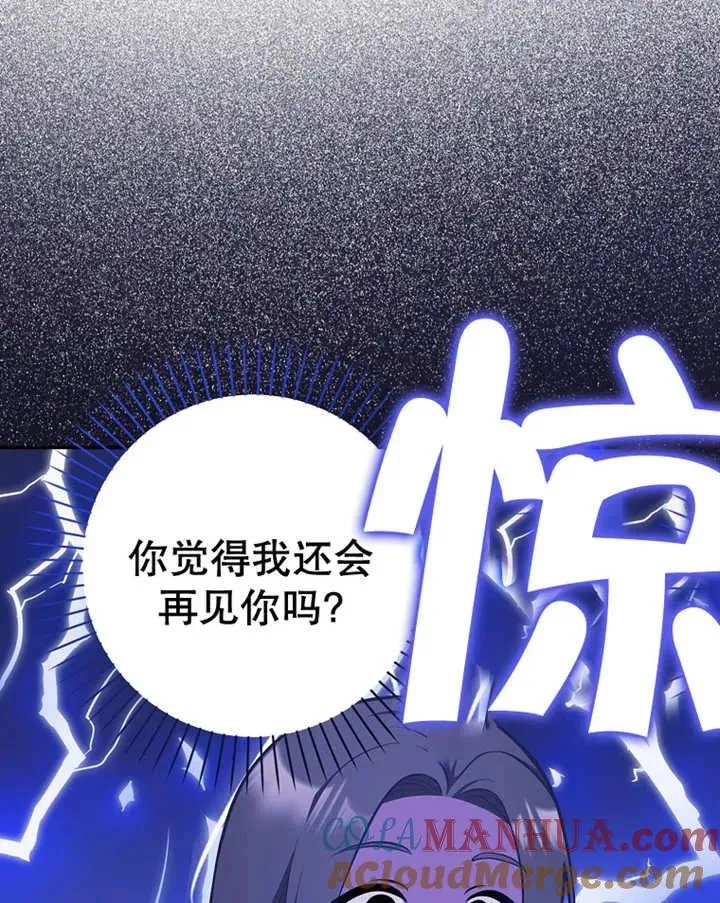 第23话20
