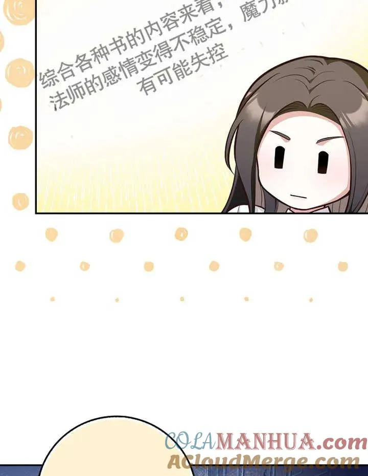 第12话68