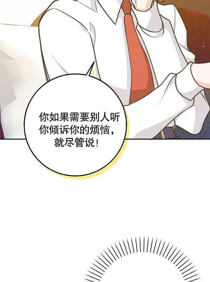 第43话17