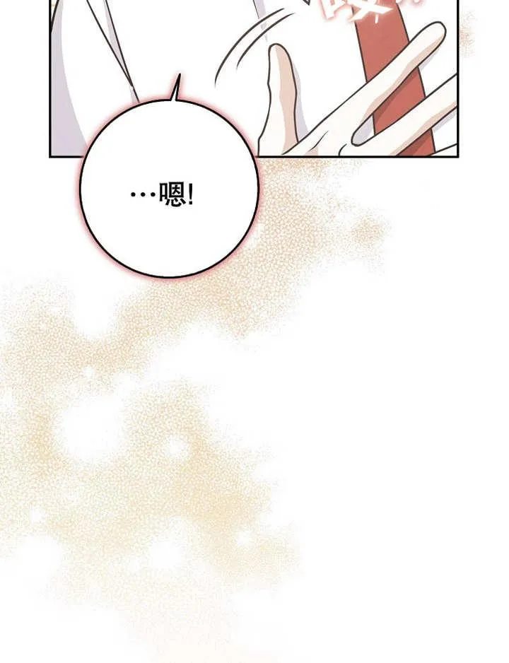 第38话50