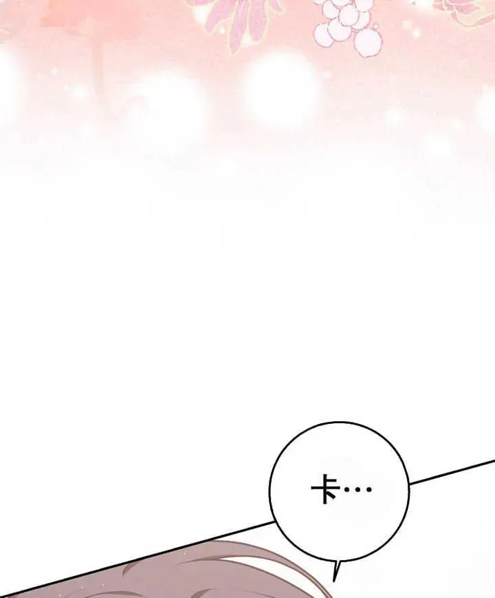 第21话65