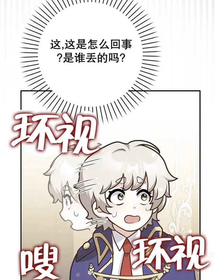 第40话77