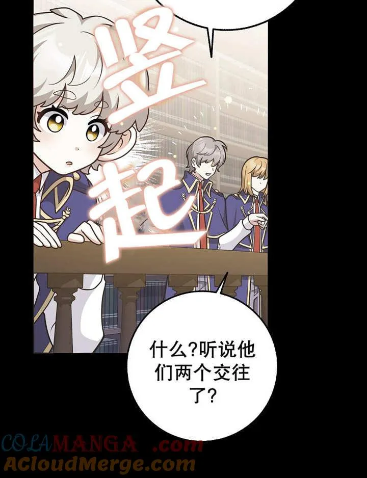 第40话60