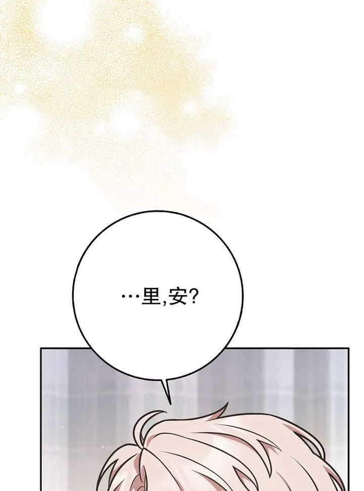 第37话54