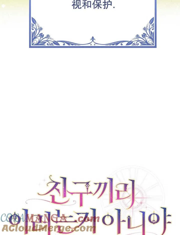 第35话16