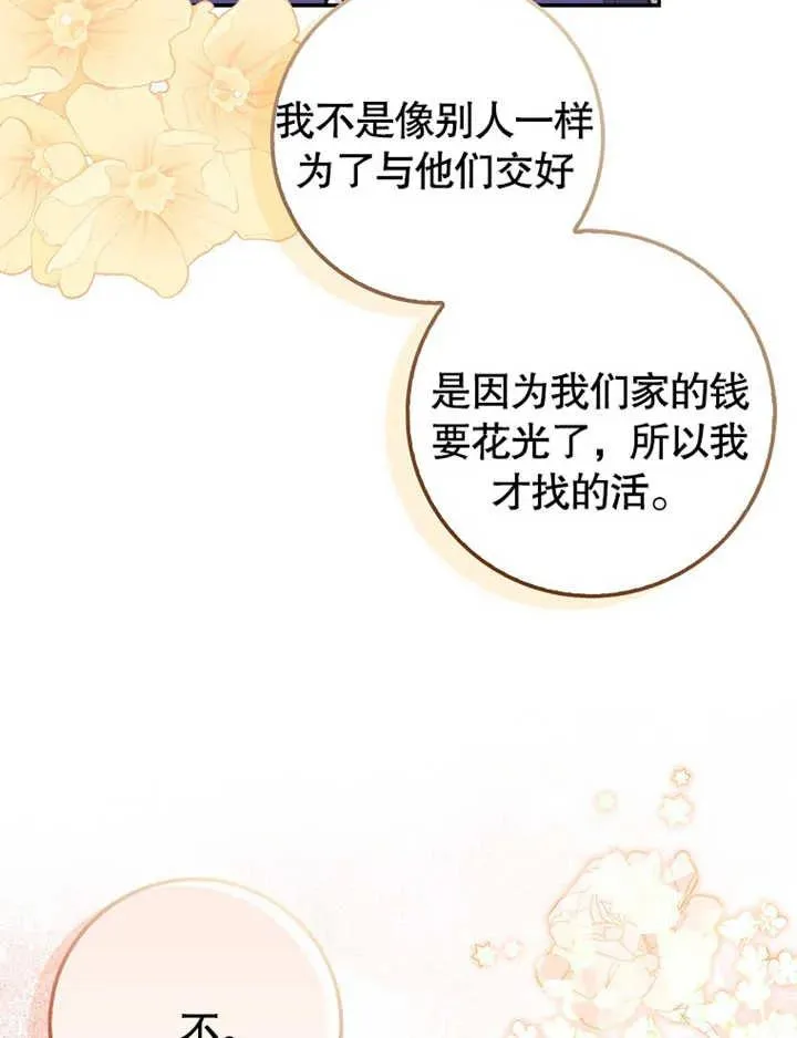 第19话21