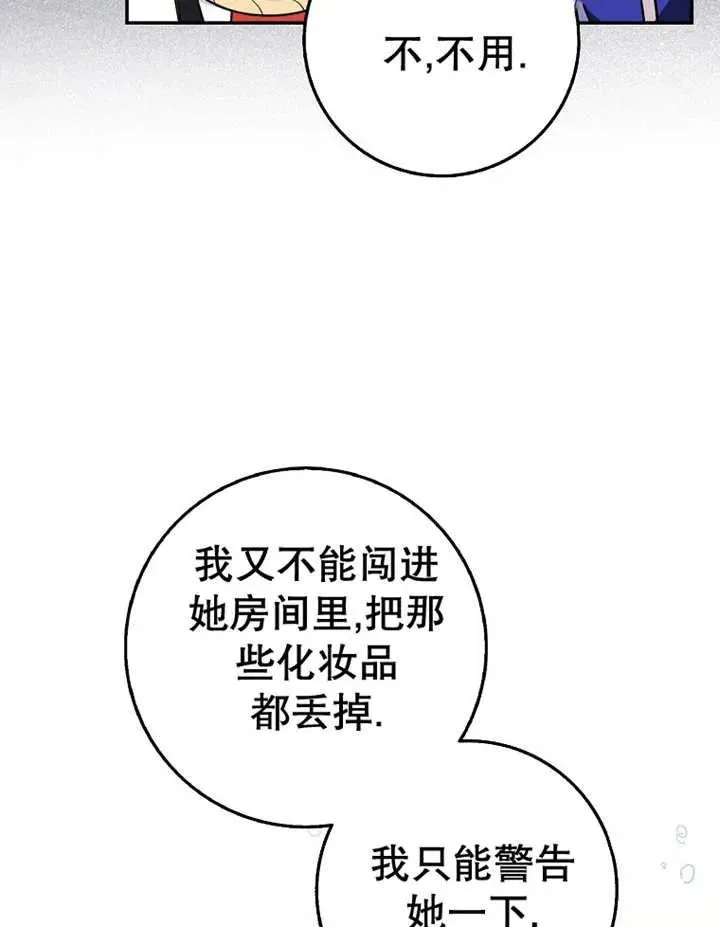 第22话75