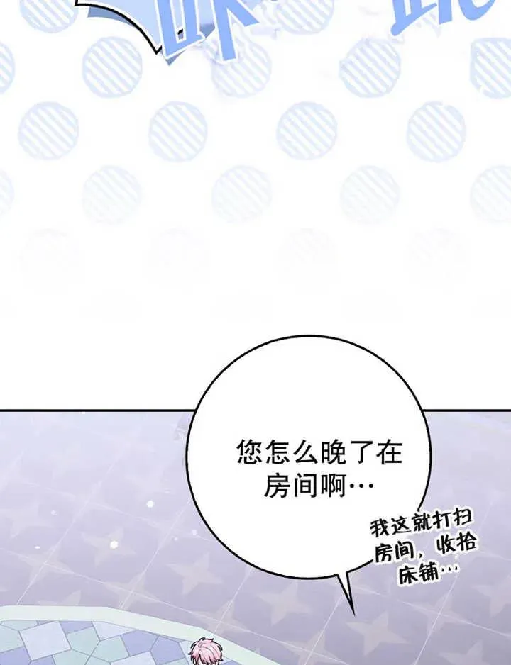 第07话42