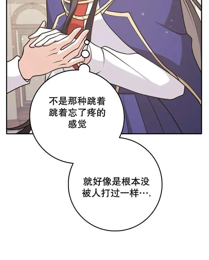 第28话39
