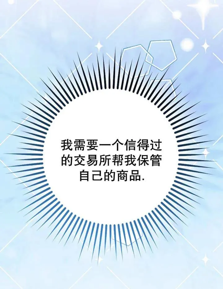 第28话74