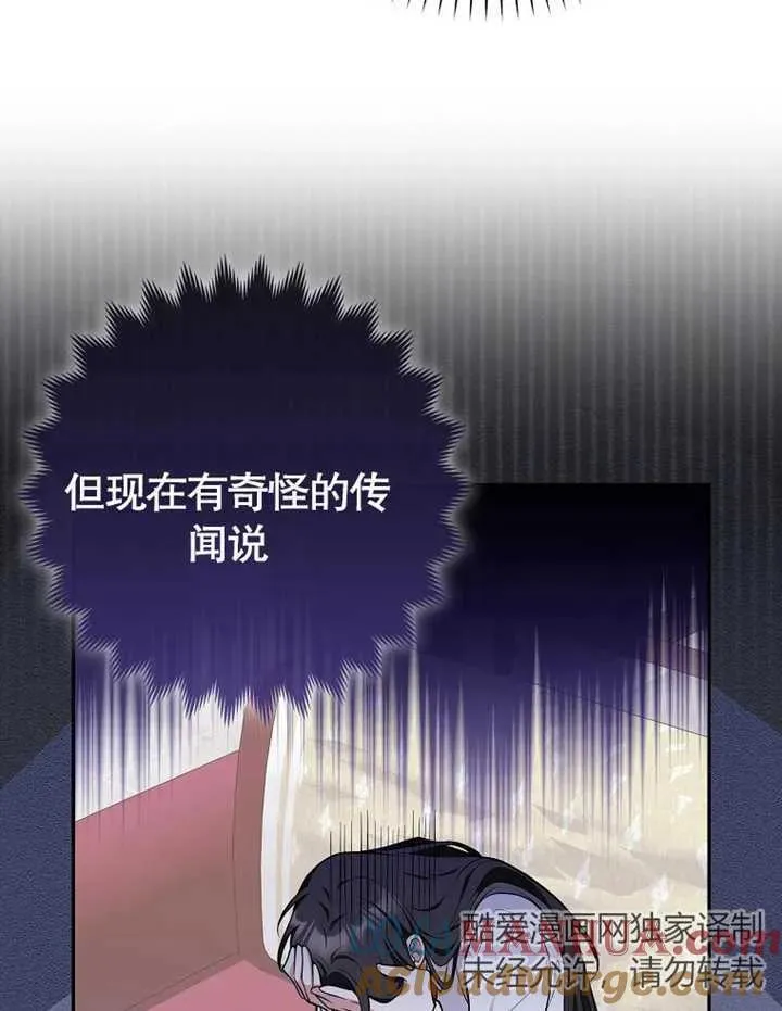 第09话24