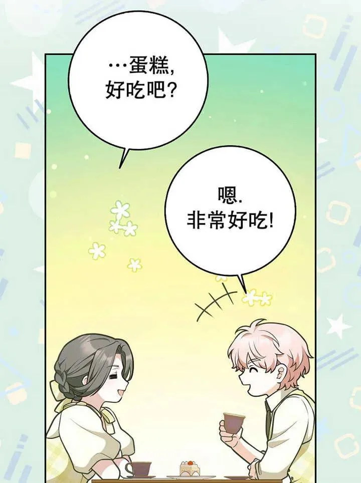 第32话67