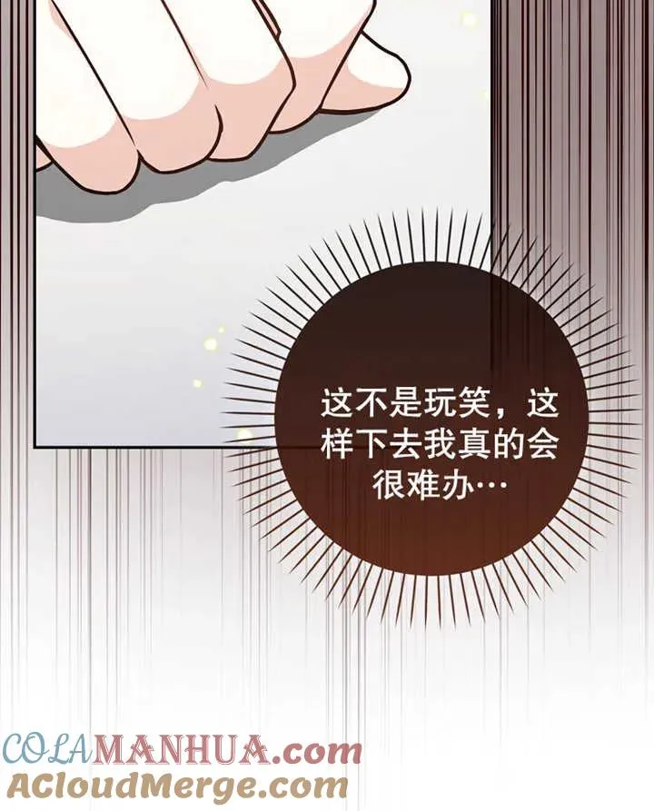 第18话20