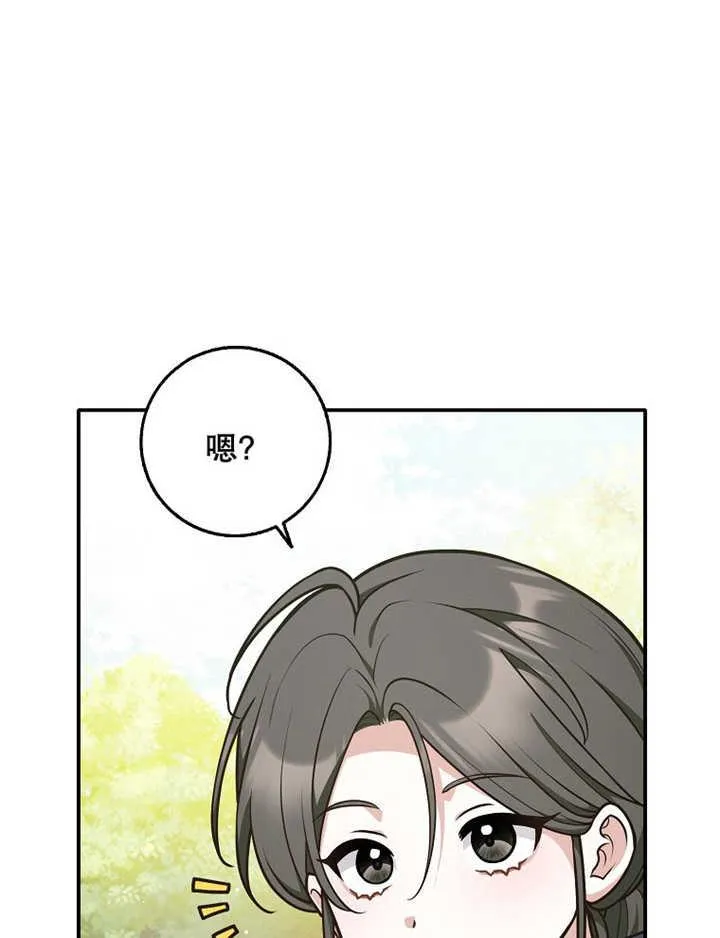 第36话2
