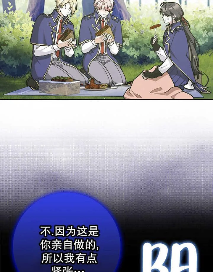 第35话94