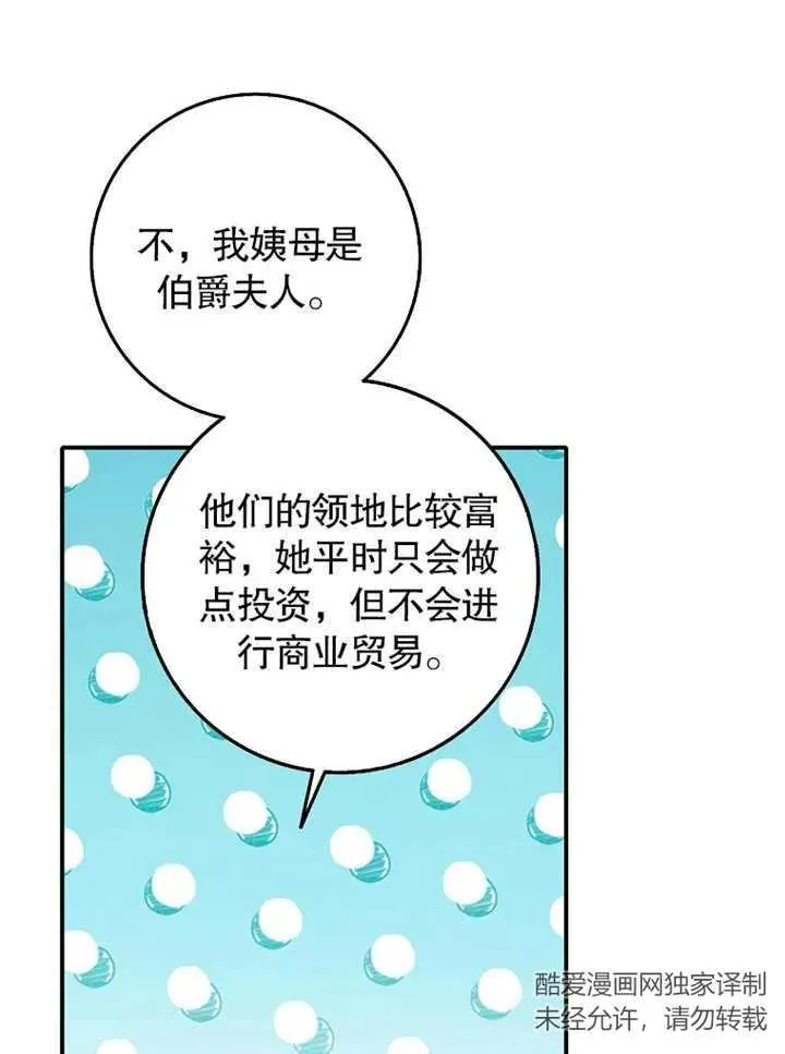 第31话53