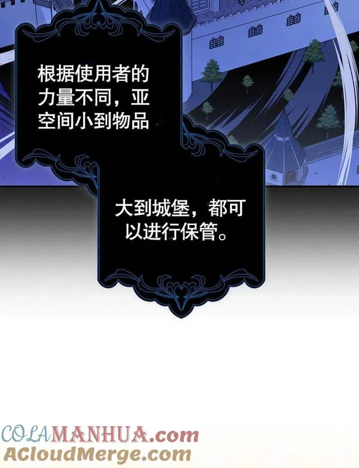 第07话60