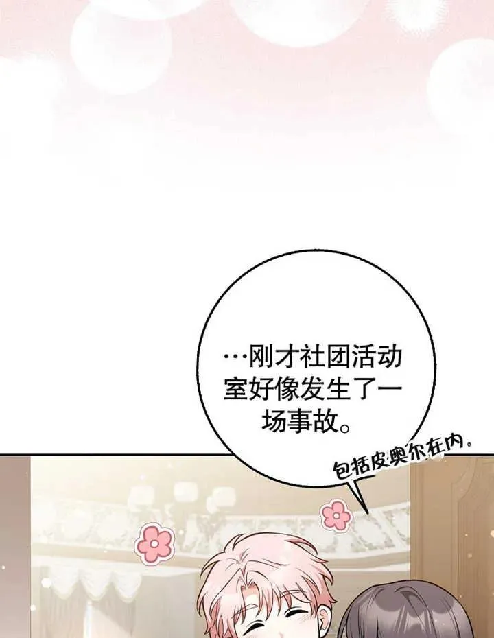 第11话65