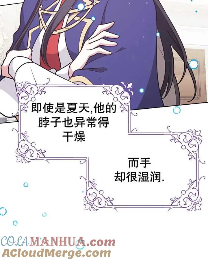 第29话56