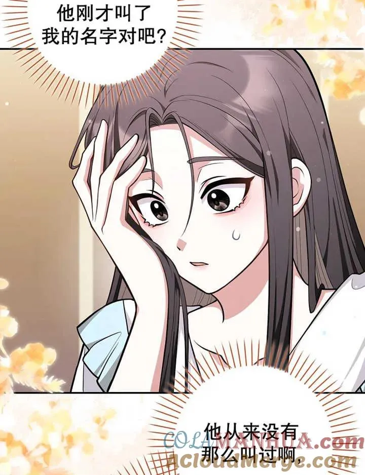 第08话16