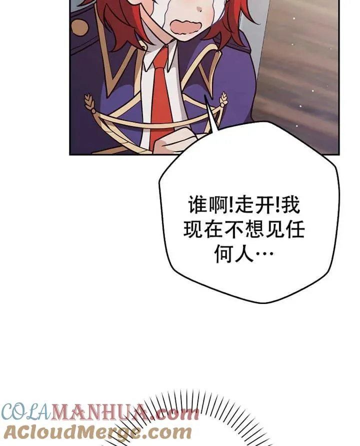 第28话108