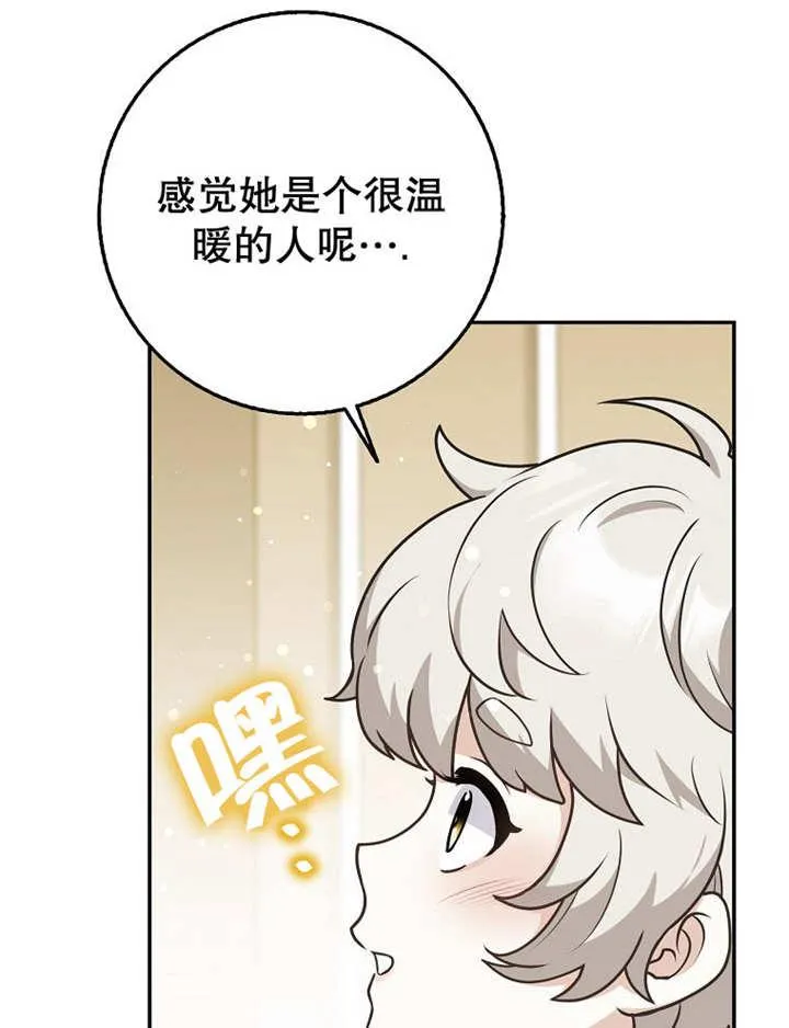 第40话70