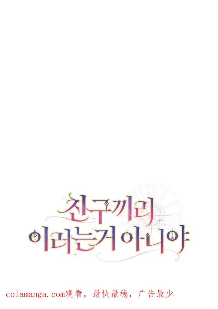 第40话119