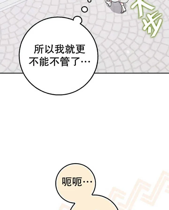 第20话27