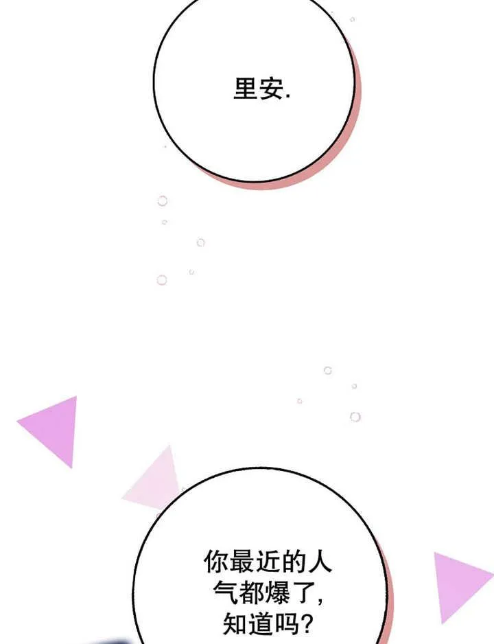 第41话9