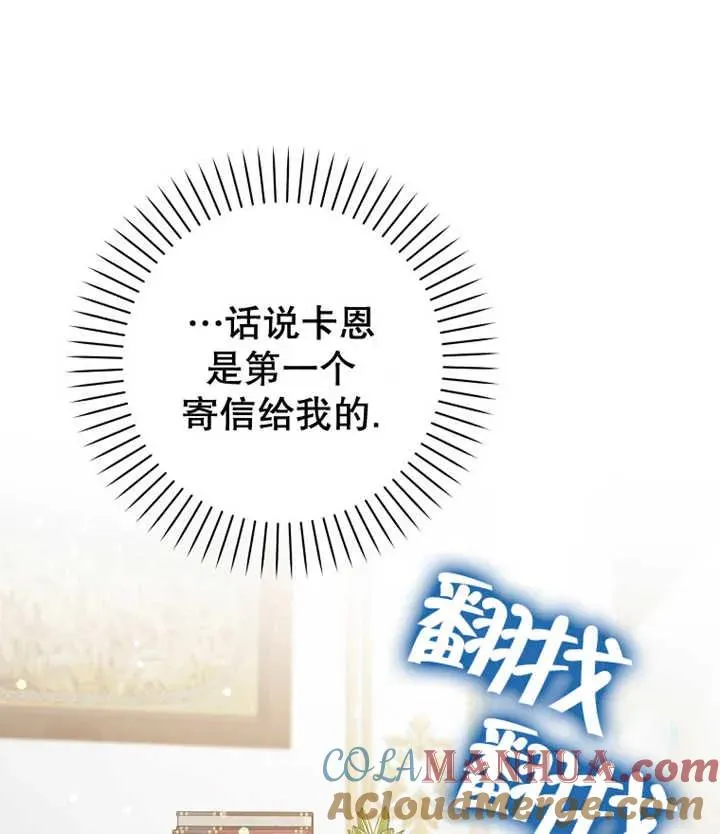 第21话48