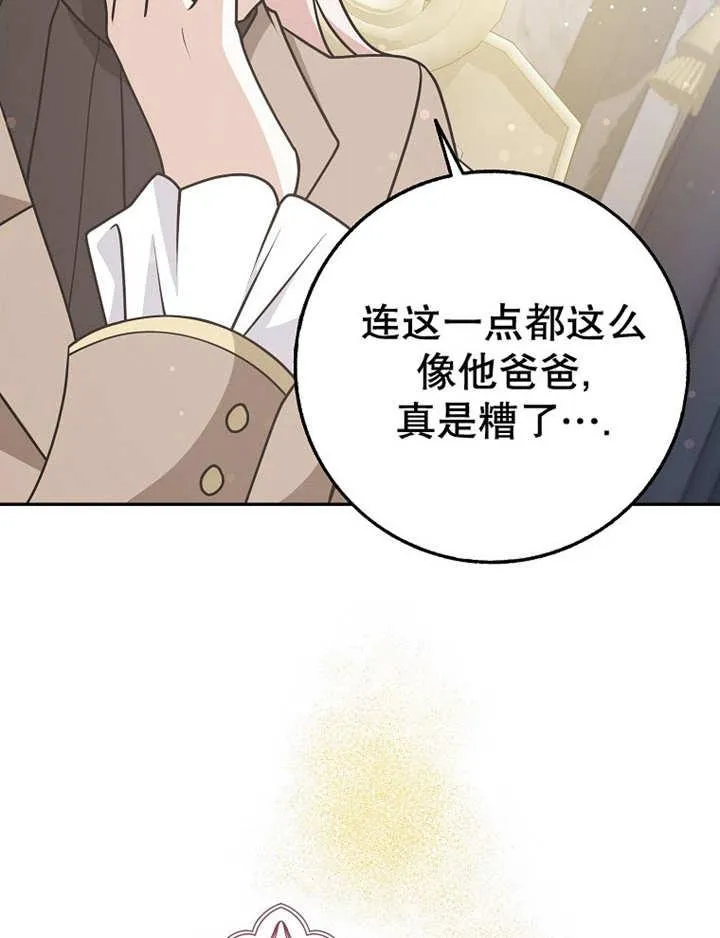第38话62