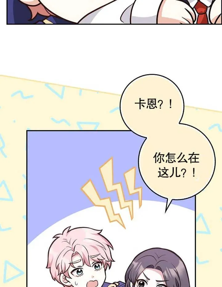 第14话62