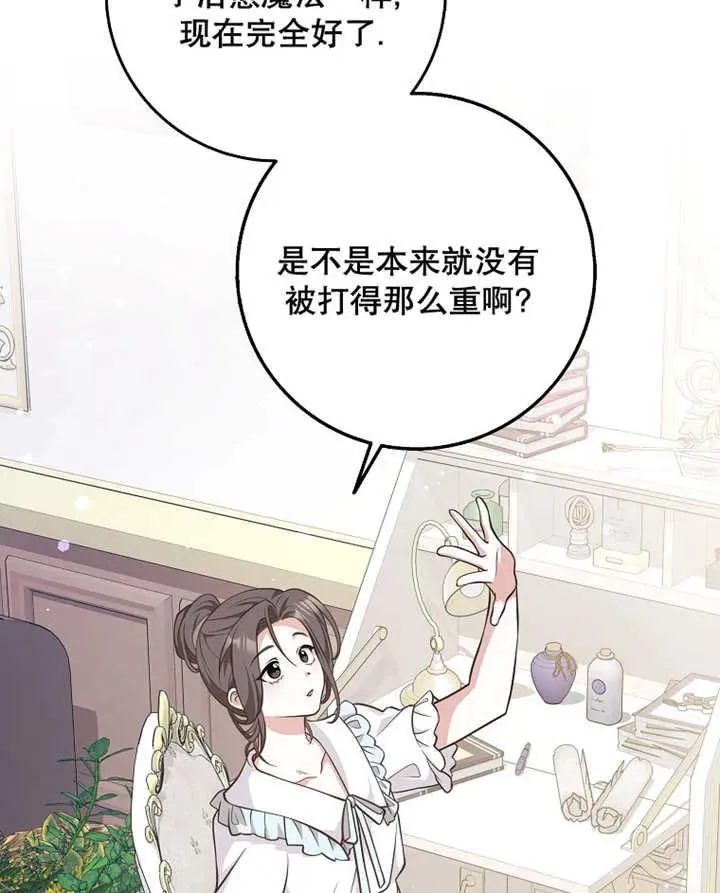 第28话50