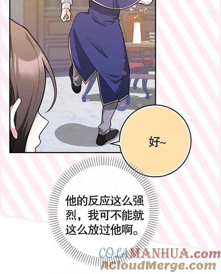 第04话28