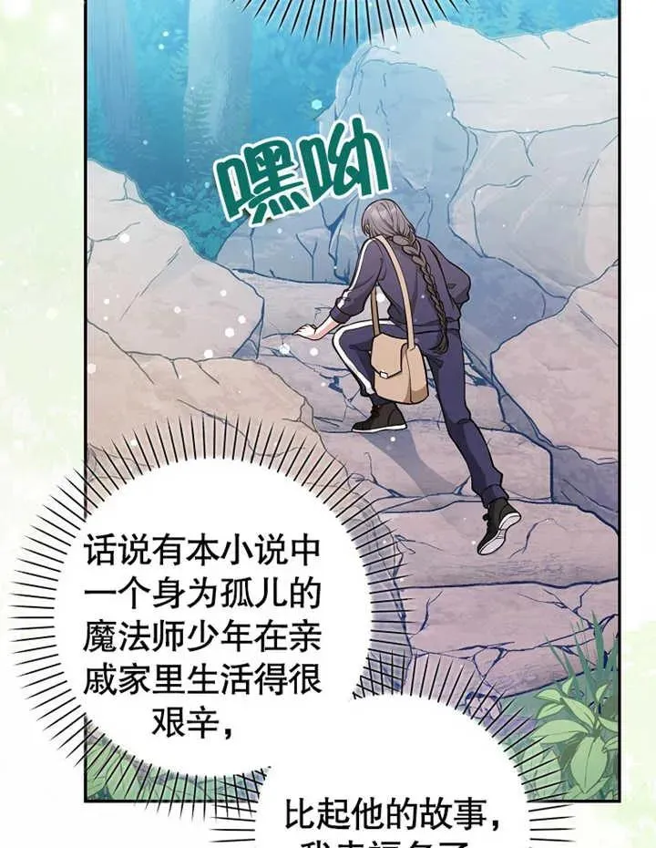第14话18