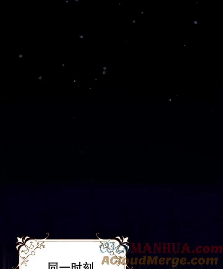 第21话8
