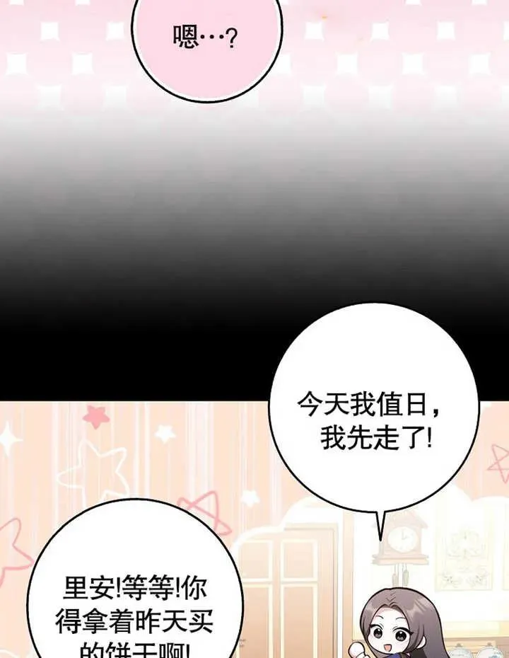 第11话14