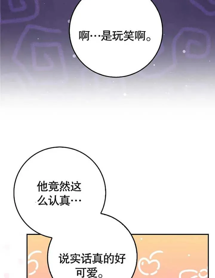 第09话74