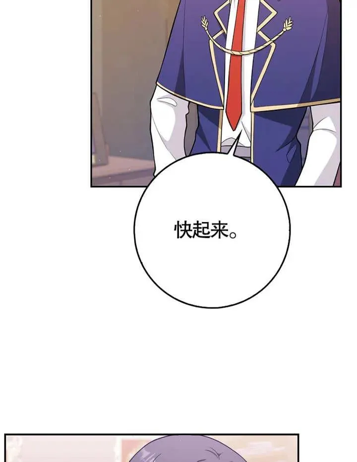 第04话69