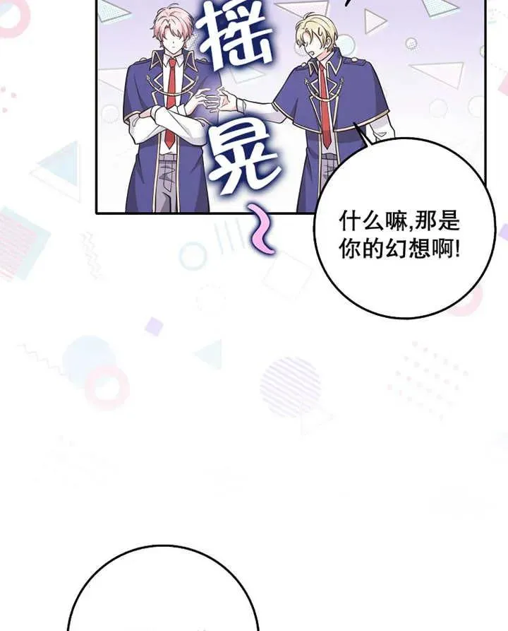 第28话29