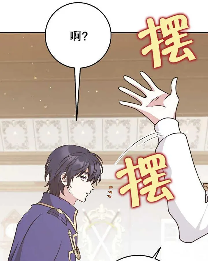 第29话77