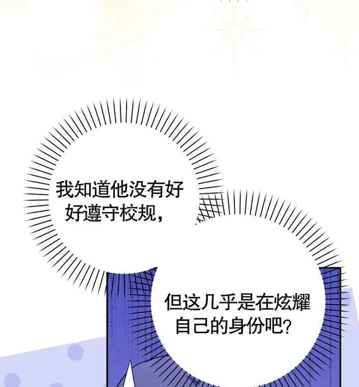 第03话23