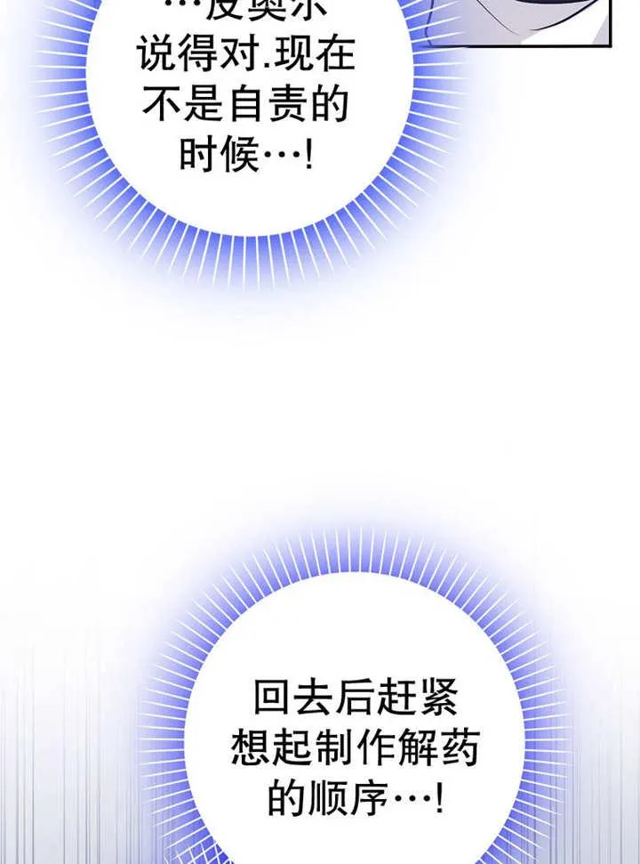 第37话25