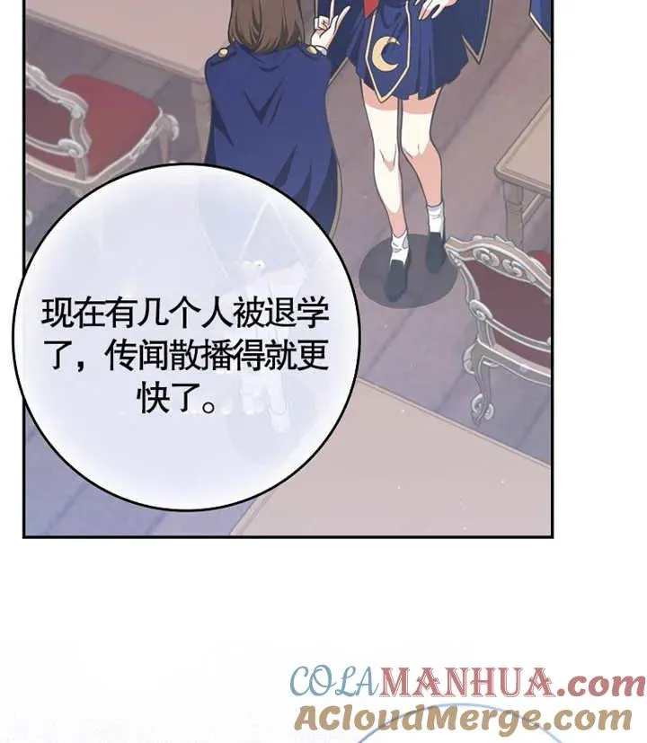 第06话84